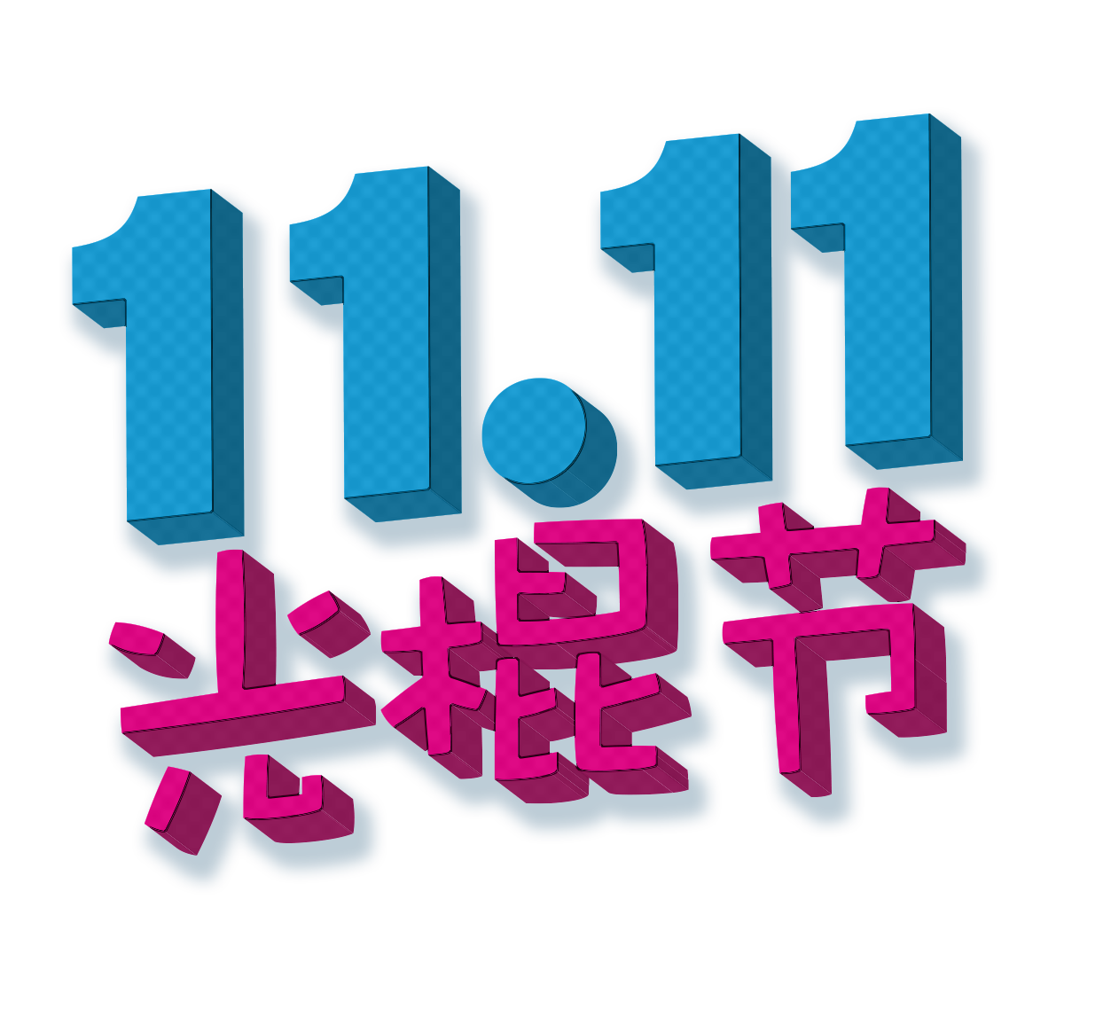 Singles day illustration