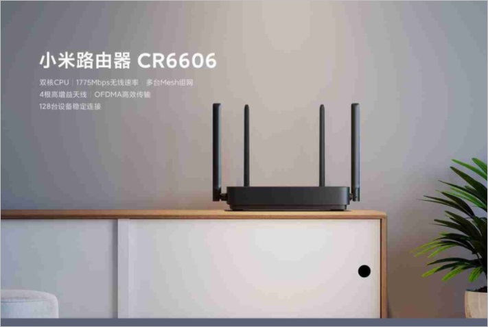 Xiaomi Wi-Fi 6 router CR6606