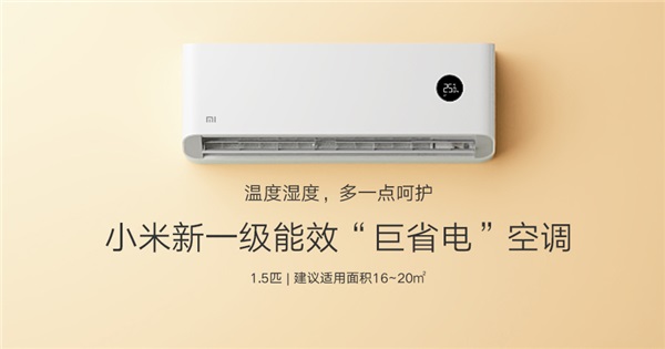 Xiaomi lancia nuovi prodotti smart home: un condizionatore e un bollitore 3