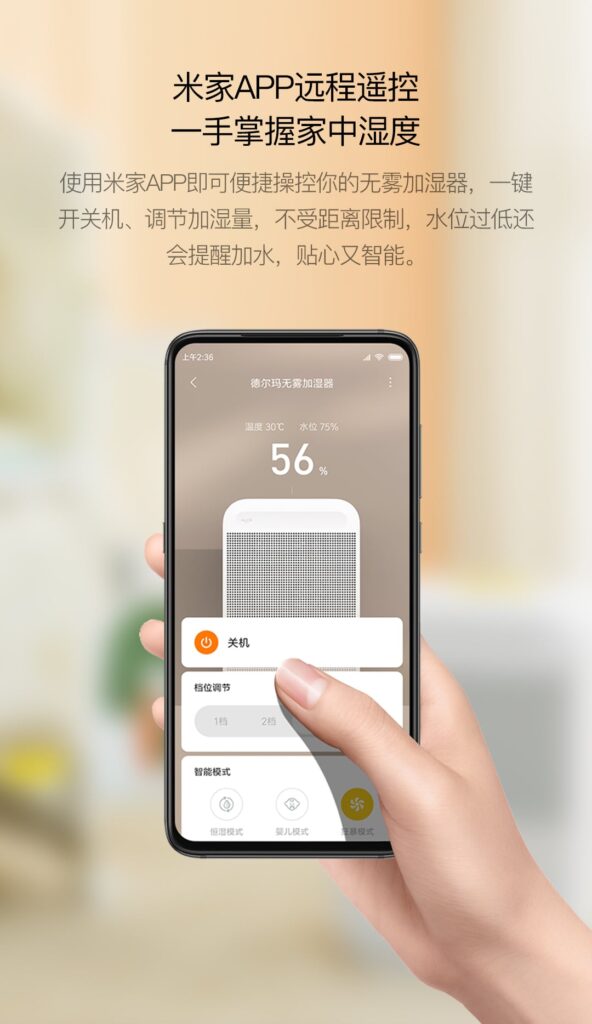 Xiaomi lancia Deerma Smart Fog-free Humidifier, umidificatore per ambienti a meno di 70 Euro 7
