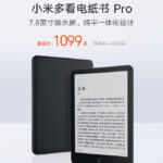 Xiaomi Mi Reader Pro è un eBook reader con specifiche al top 2
