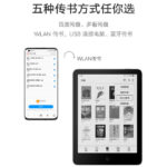 Xiaomi Mi Reader Pro è un eBook reader con specifiche al top 1