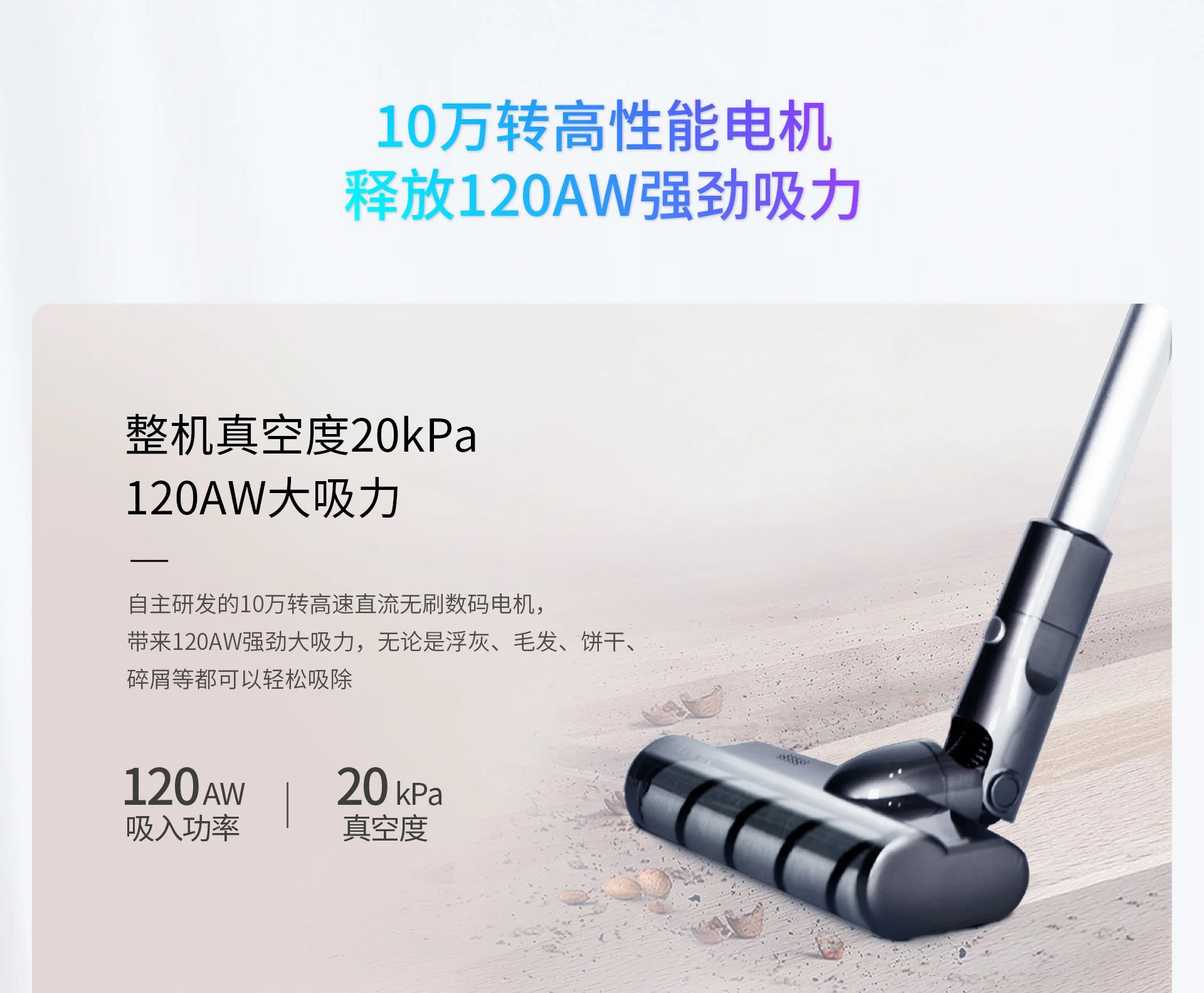 Huawei lancia l'aspirapolvere wireless Jimmy Smart 1S in Cina 2