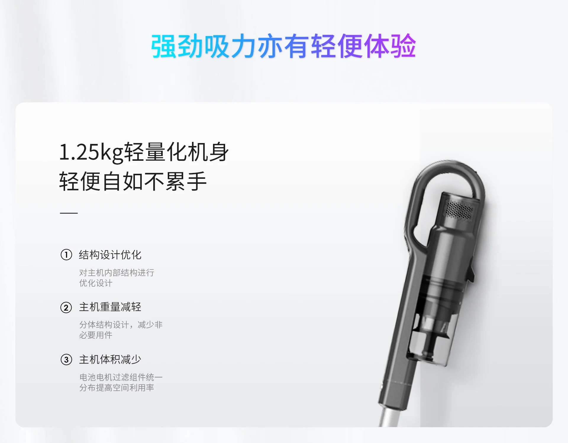 Huawei lancia l'aspirapolvere wireless Jimmy Smart 1S in Cina 1