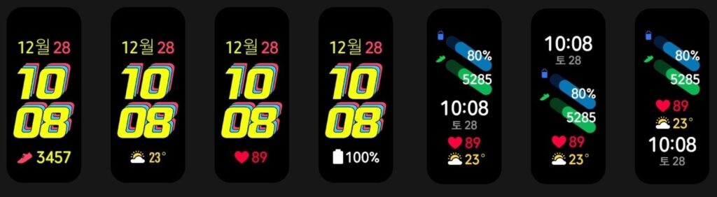 Samsung Galaxy fit 2 watch face