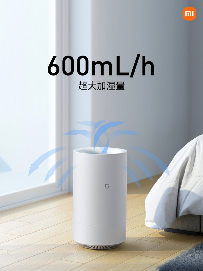 Xiaomi lancia l'umidificatore MIJIA Pure Smart Humidifier Pro 1