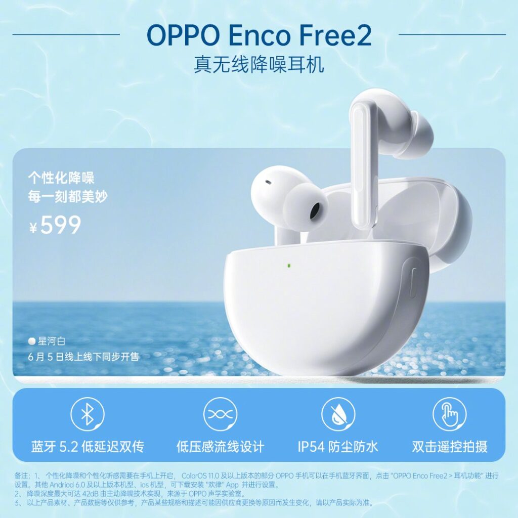 OPPO Enco Free 2