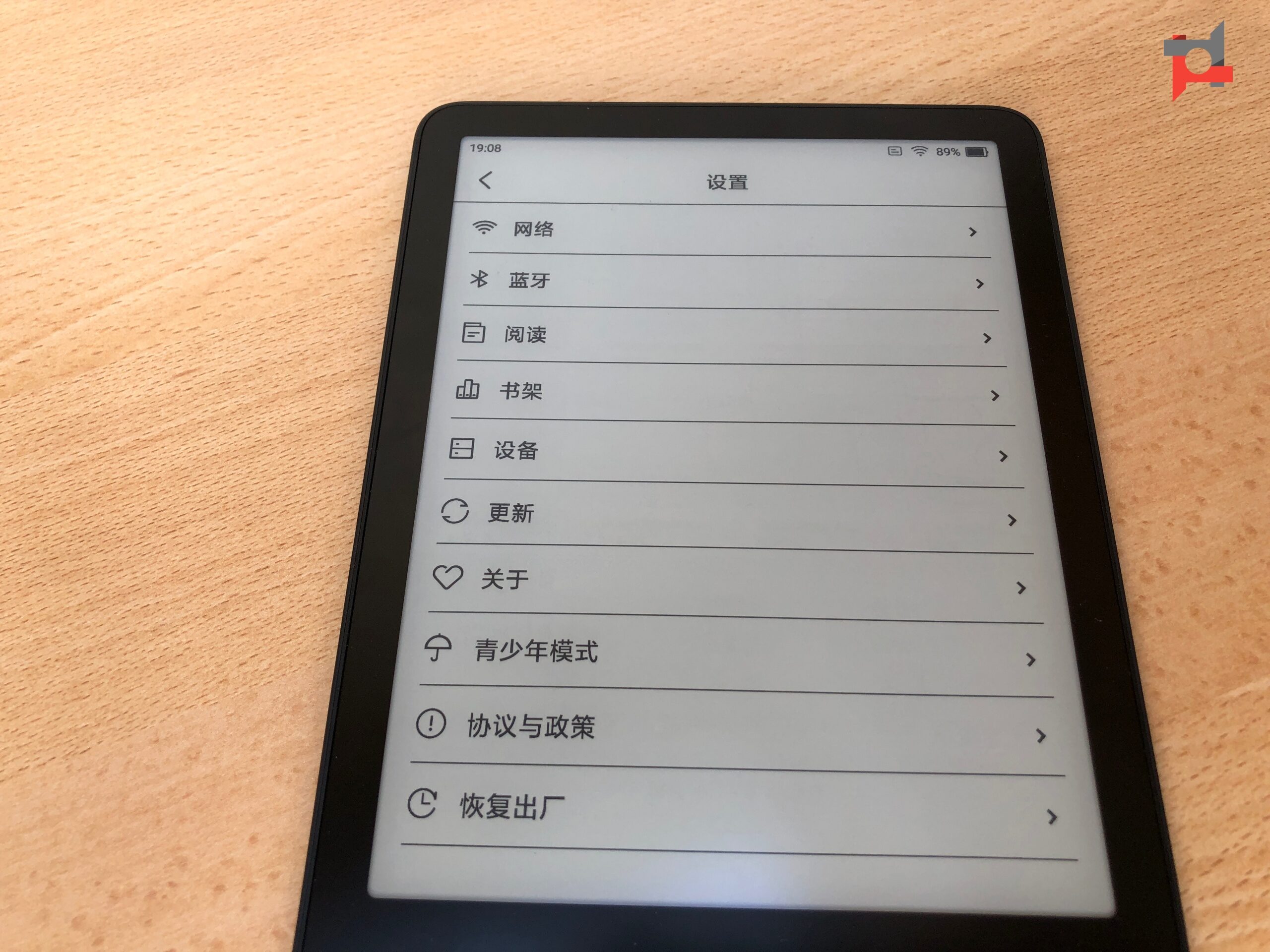 Recensione Xiaomi Mi Reader Pro, un e-reader per veri Mi Fan 4