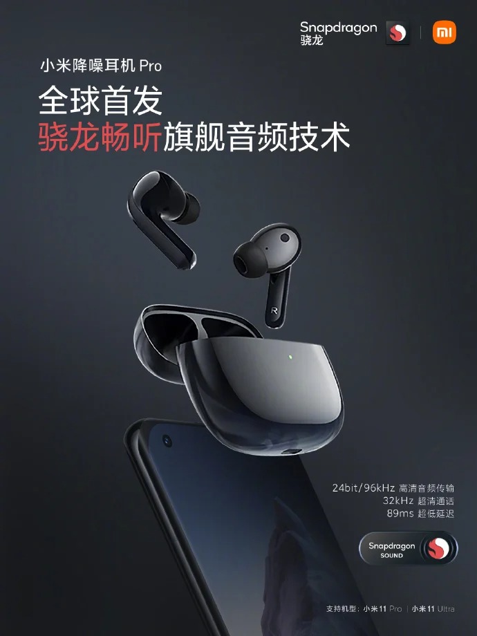 Le cuffie Xiaomi FlipBuds Pro sono le prime a utilizzare Qualcomm Snapdragon Sound 4