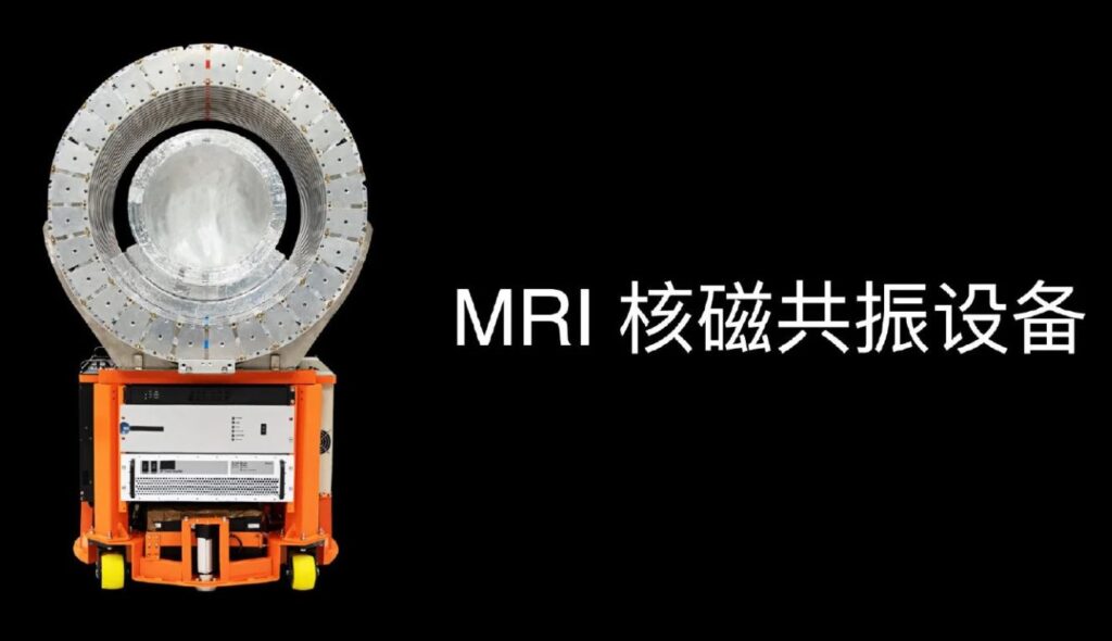 Huami scanner MRI