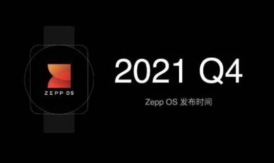 Zepp OS