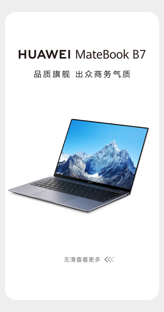 Huawei MateBook B7