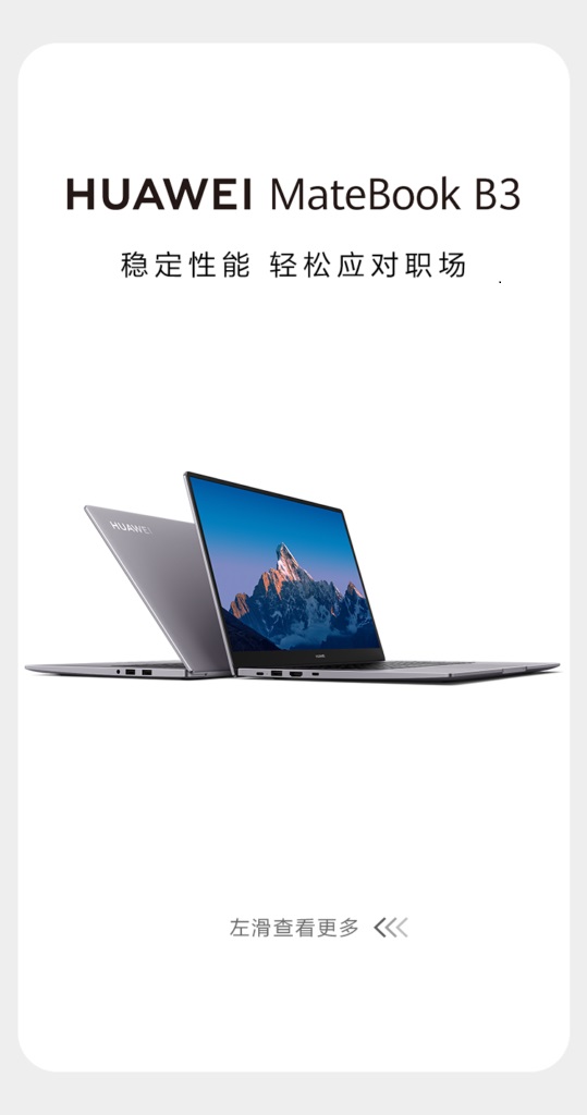 Huawei MateBook B3