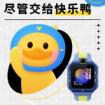 Amazfit Pop Pro il primo smartwatch di Huami per i bambini 2