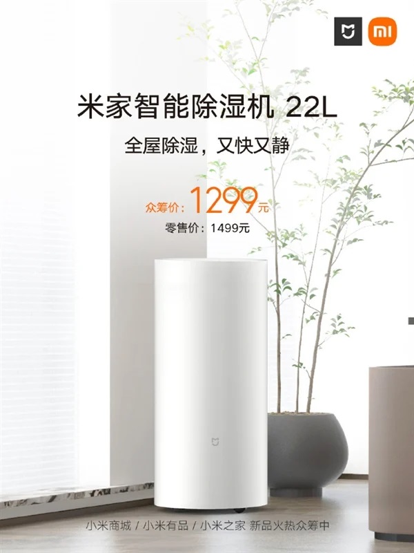 Xiaomi MIJIA Smart Dehumidifier 22L 2