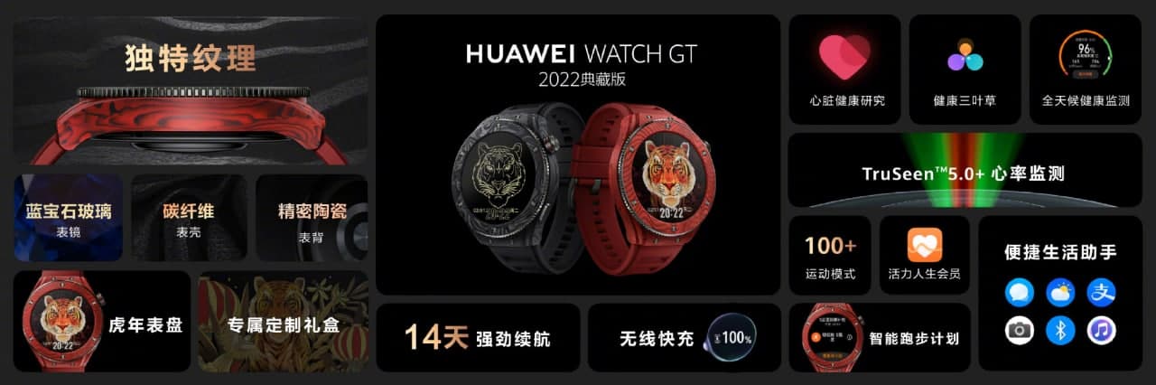 Huawei Watch GT 2022 2