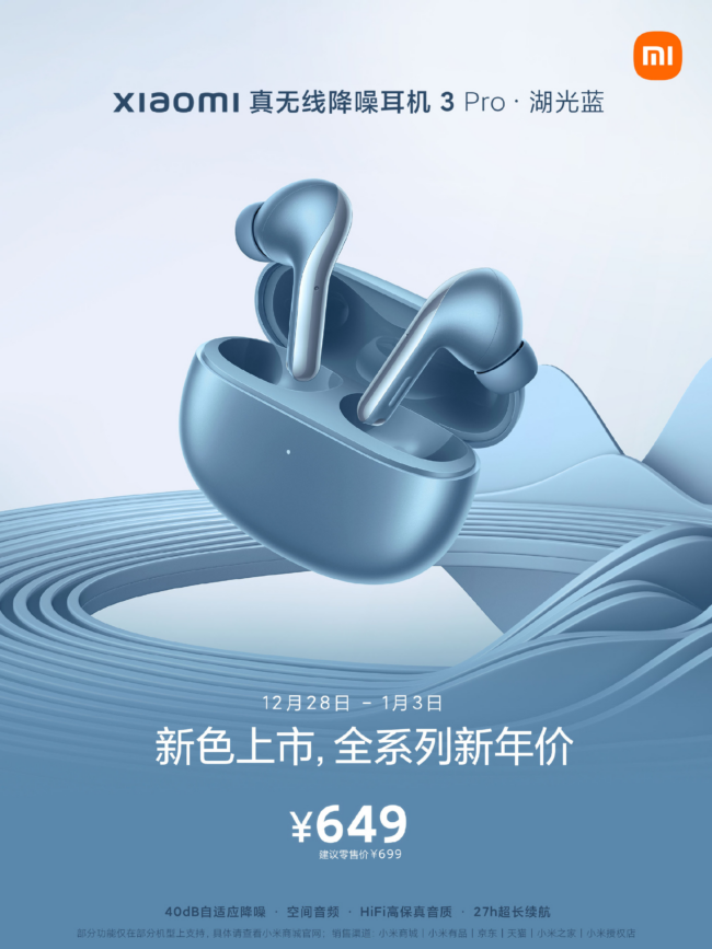 Xiaomi Buds 3 Pro Huguan Blue