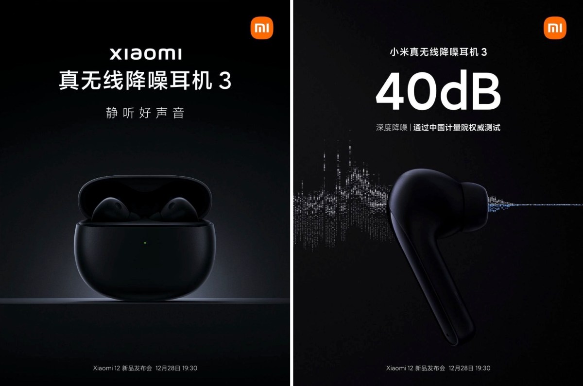 Xiaomi Buds 3 teaser 1