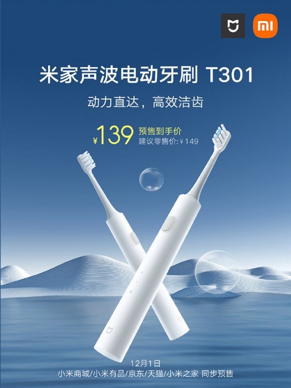 Xiaomi spazzolino elettrico