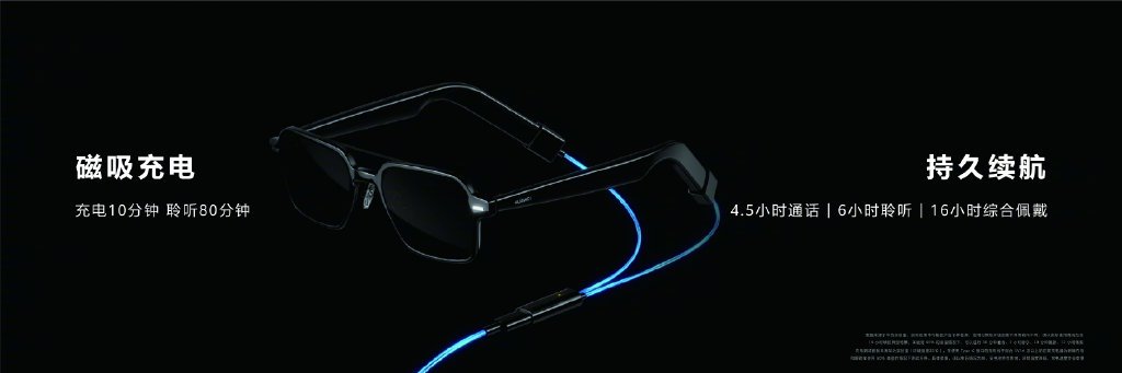 Huawei presenta dei nuovi occhiali smart con HarmonyOS 2