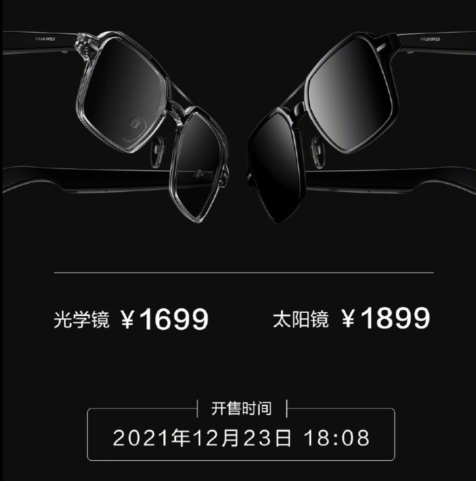 Huawei presenta dei nuovi occhiali smart con HarmonyOS 3