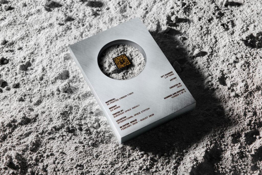 lamborghini space key