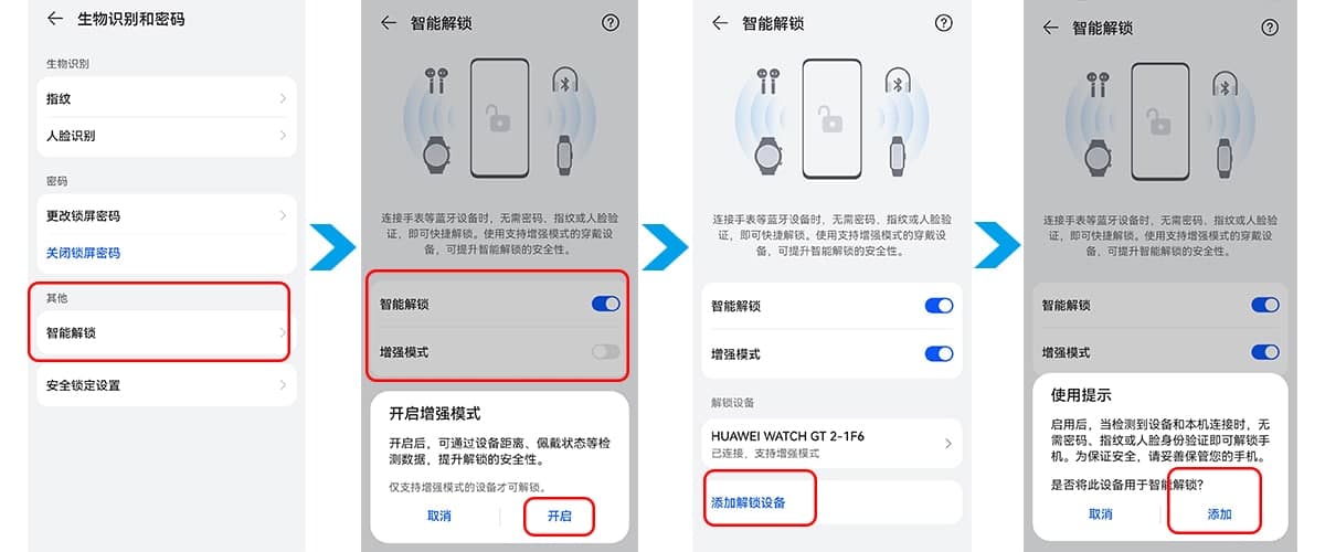 nuova funzione huawei watch gt 2