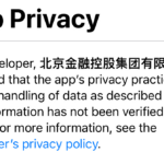 Bufera sull'app MY2022 delle Olimpiadi di Pechino per problemi di sicurezza 2