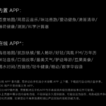 Xiaomi Watch S1 riceve nuove app e si prepara al lancio globale 1