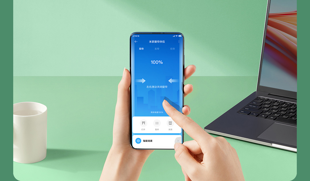 Xiaomi MIJIA Curtain Companion
