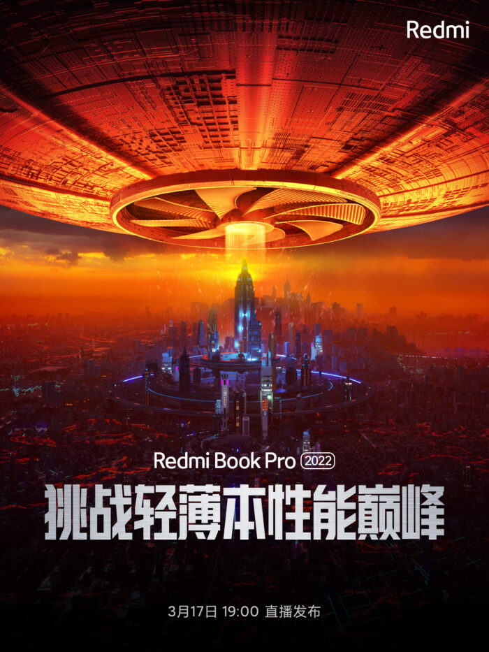 redmi book pro 2022