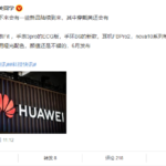 Le cuffie Huawei FreeBuds Pro 2 sarebbero prossime al lancio (rumor) 2