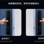Xiaomi Smart Door Lock M20 è una nuova serratura smart ricca di funzioni 3