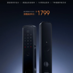 Xiaomi Smart Door Lock M20 è una nuova serratura smart ricca di funzioni 1