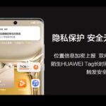 Huawei sfida Apple AirTag col nuovo Tag e lancia WiFi 3 Pro 3