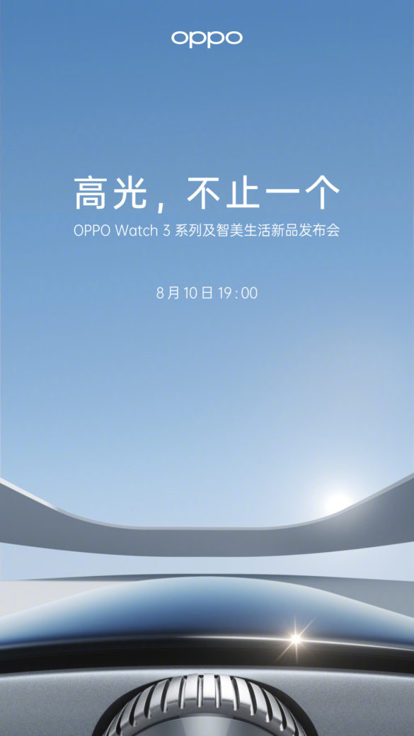 OPPO watch 3 data