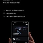 Xiaomi lancia i suoi primi occhiali AR con CPU Qualcomm Snapdragon 8 3