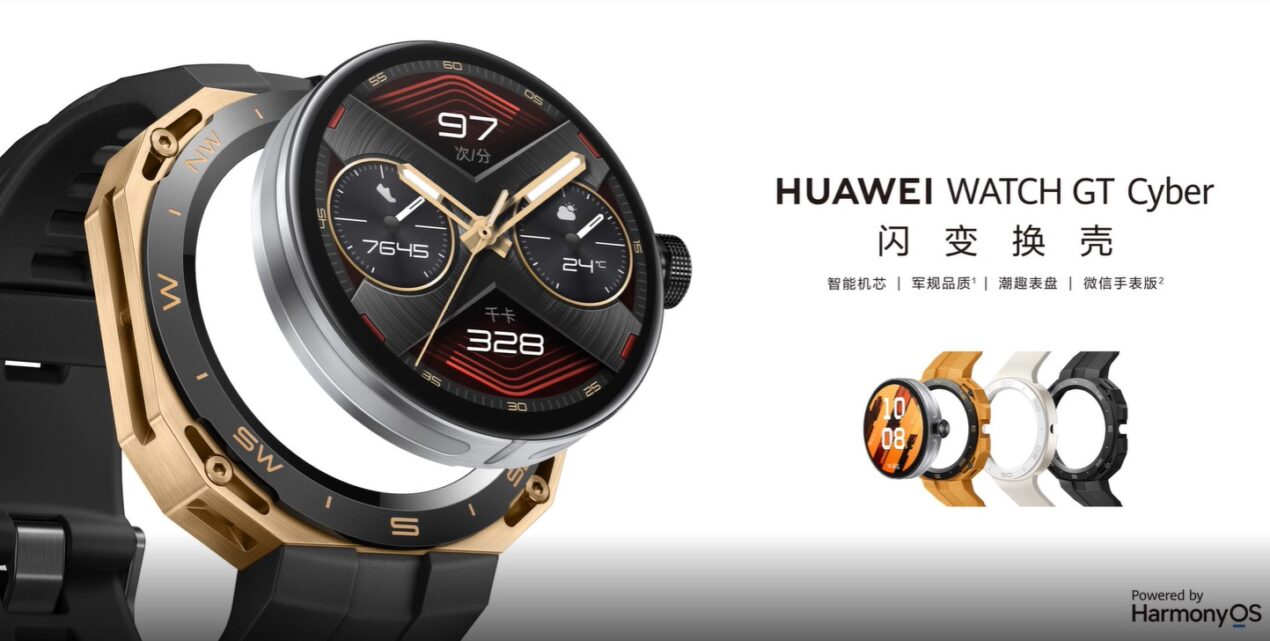 Huawei svela Watch GT Cyber e MateStation X 2023: un orologio smontabile e un AiO