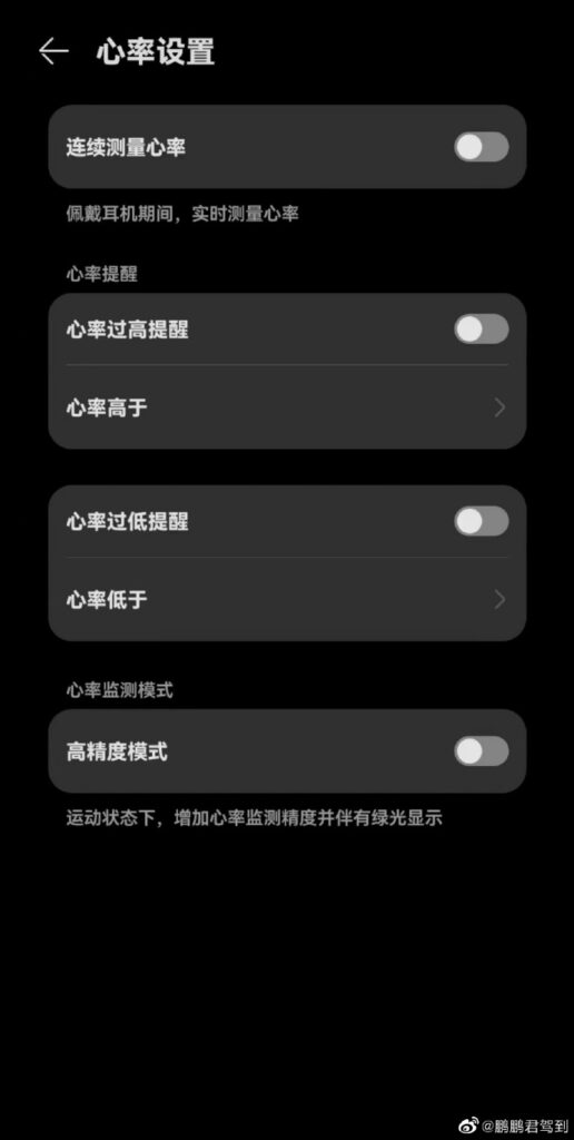 Huawei FreeBuds 2 plus