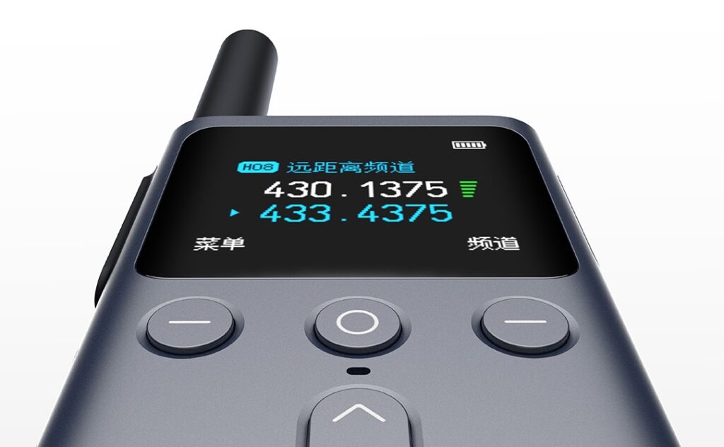 Xiaomi Walkie Talkie 2S