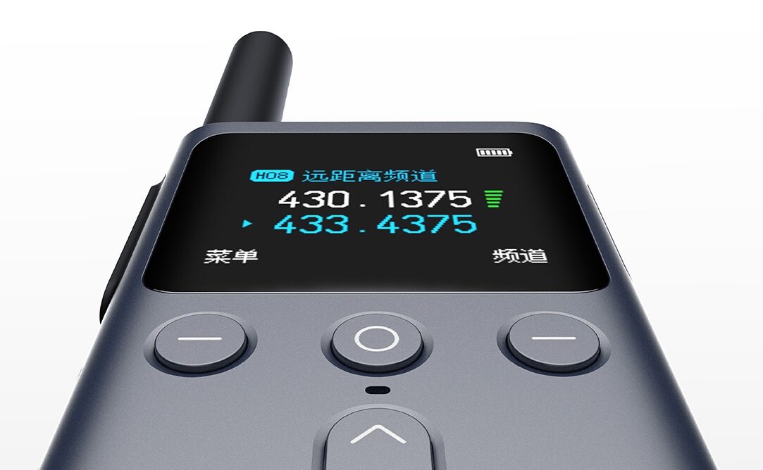 Xiaomi Walkie Talkie 2S