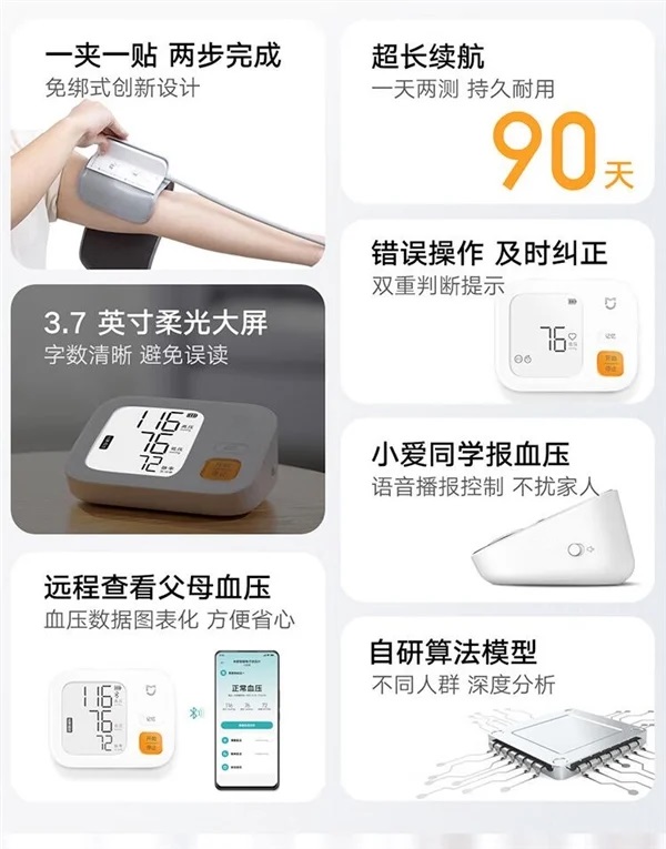 Xiaomi Mijia misuratore pressione sanguigna spec