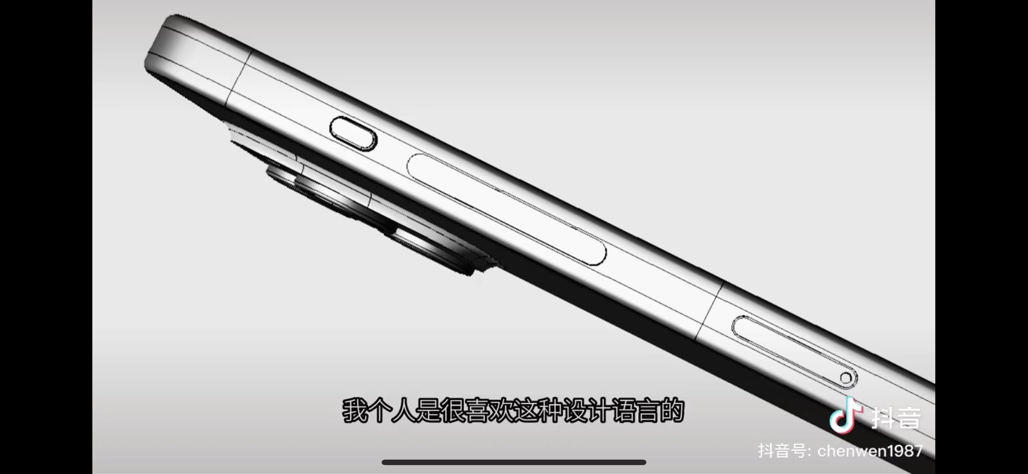 iPhone 15 Pro CAD - pulsanti allo stato solido