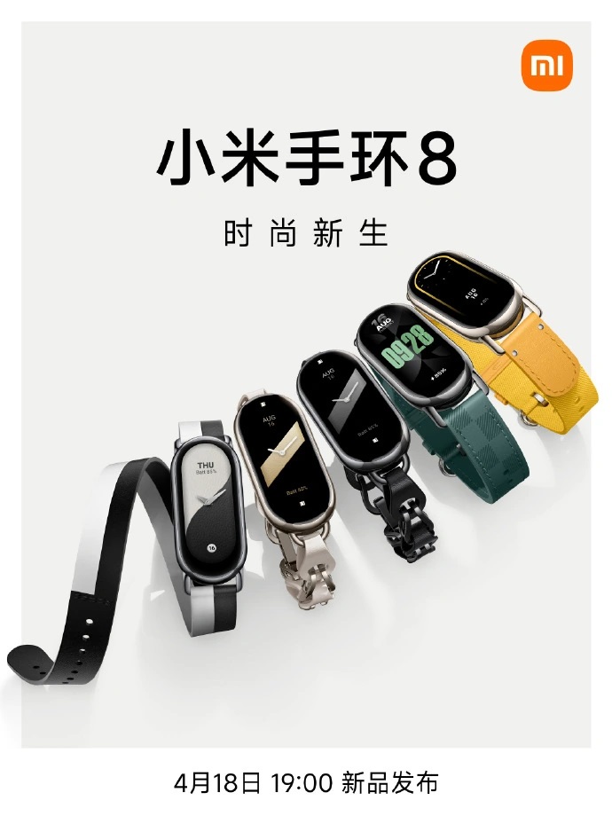Xiaomi Smart Band 8 teaser ufficiale