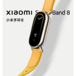 Xiaomi Smart Band 8 arriverà a giorni: ecco quando e i dettagli emersi 1