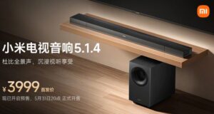 Xiaomi TV Speaker 514