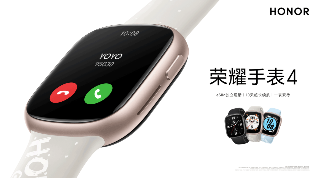 HONOR Watch 4 è ufficiale con un ampio display, eSIM e tanta autonomia
