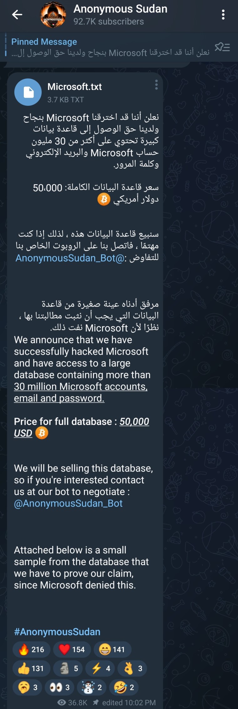 microsoft data breach accuse anonymous sudan