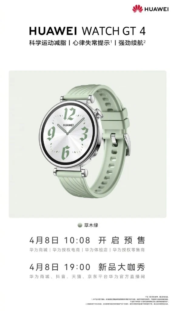 Huawei Watch GT-4 Grass Green