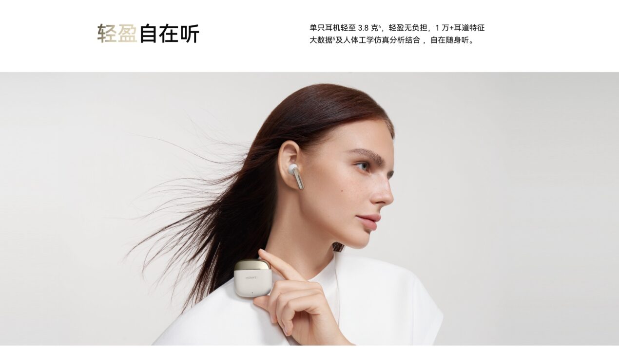 Ufficiali le Huawei FreeBuds SE 3: cuffie true wireless economiche ma complete